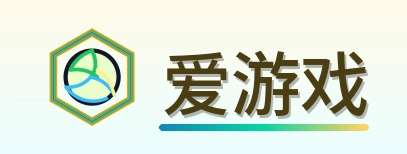 爱游戏 Logo